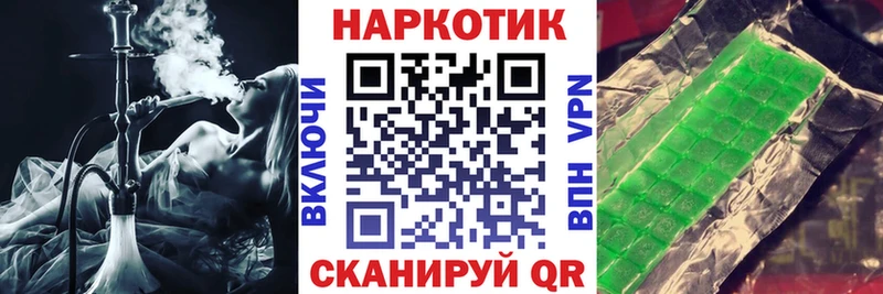 Названия наркотиков Александровское Амфетамин  Меф мяу мяу  ГАШИШ  Марихуана 