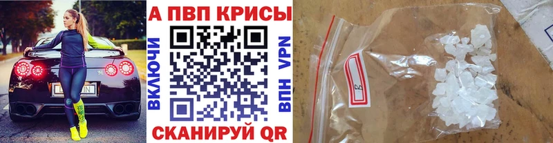 А ПВП Соль  Александровское 