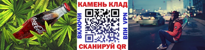 Печенье с ТГК марихуана Александровское