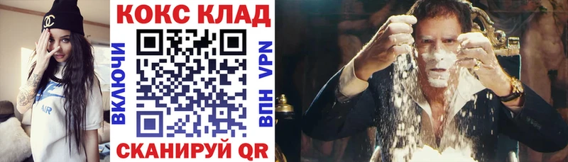 купить  сайты  Александровское  КОКАИН 97% 