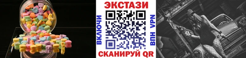 купить   Александровское  ЭКСТАЗИ DUBAI 