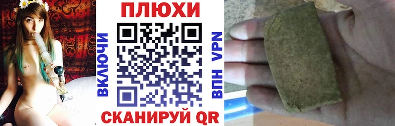 omg как войти  Александровское  Гашиш VHQ 