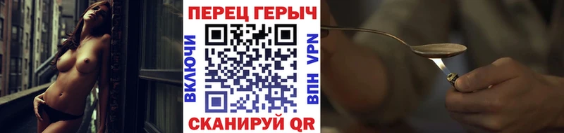 ГЕРОИН Heroin  Александровское 