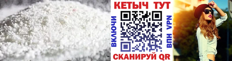 Кетамин VHQ  гидра ссылка  Александровское 
