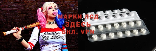 соль курить ск Алексеевка