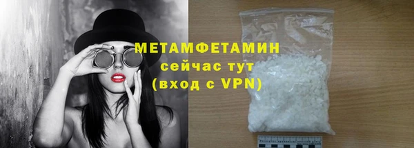 соль ск Ладушкин