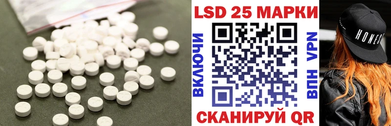 Лсд 25 экстази кислота  где купить наркотик  Александровское 