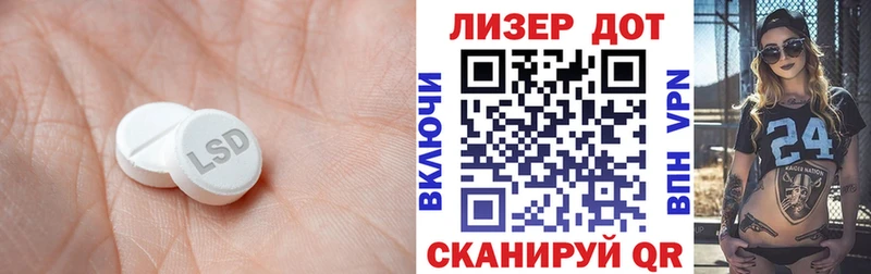 ЛСД экстази ecstasy Александровское