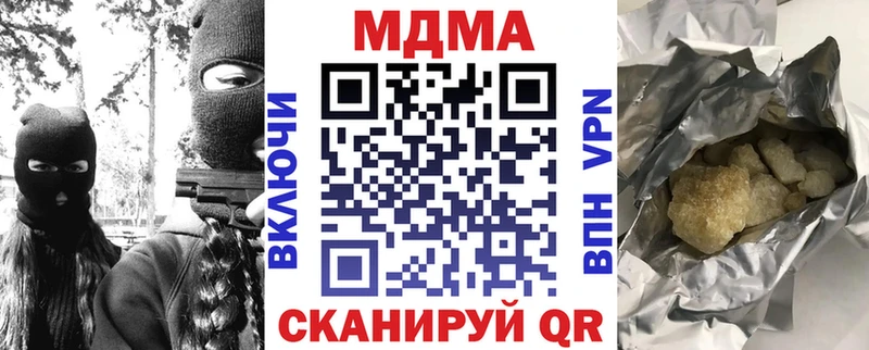 MDMA VHQ  где можно купить наркотик  Александровское 