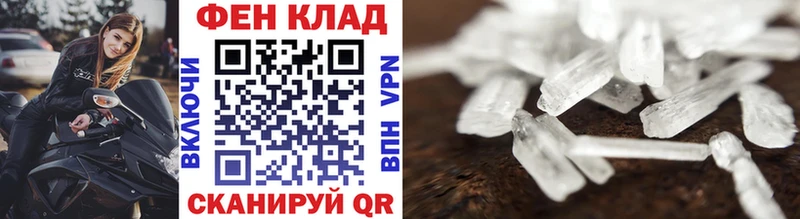 Первитин витя  наркотики  МЕГА ССЫЛКА  Александровское 